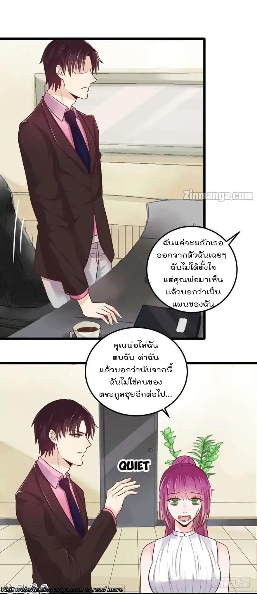Hui Xi Yi's Love Contract 37-37