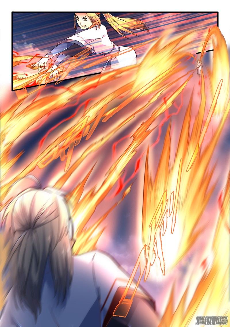 Spirit Blade Mountain 219-219