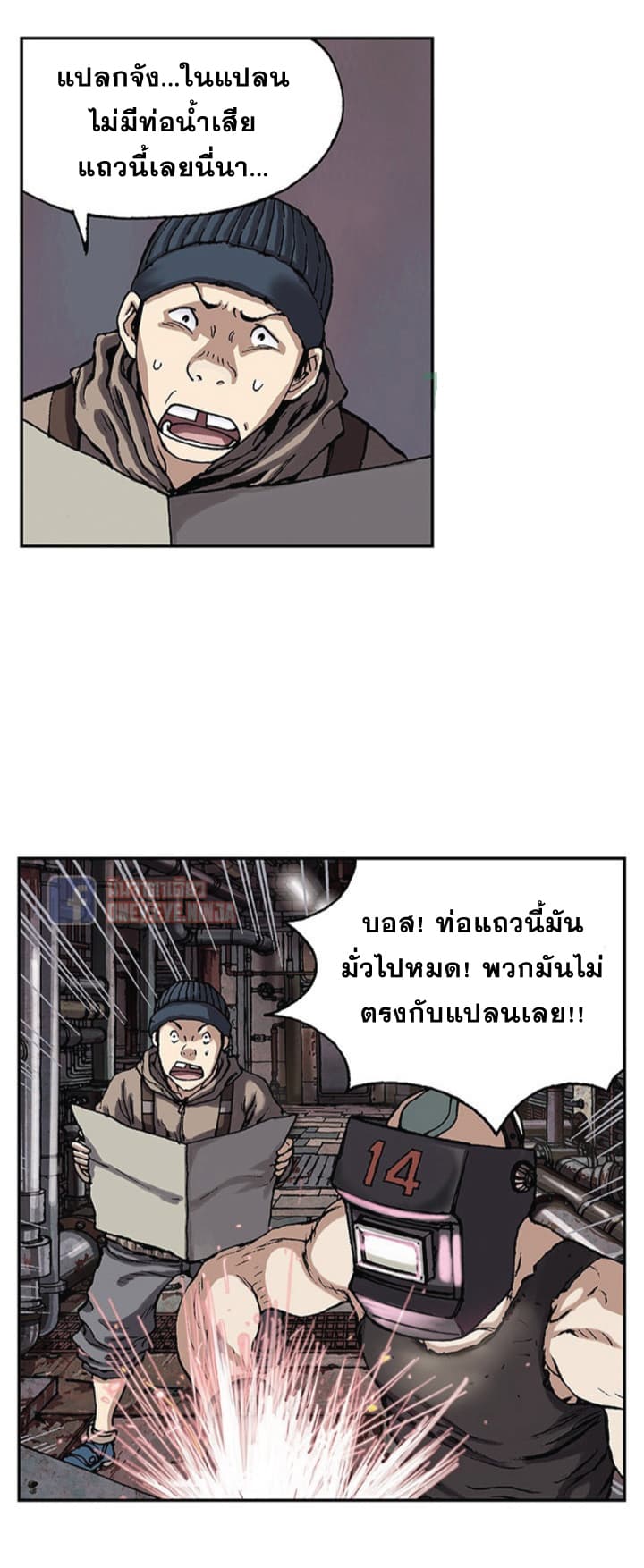 Leviathan 28-28
