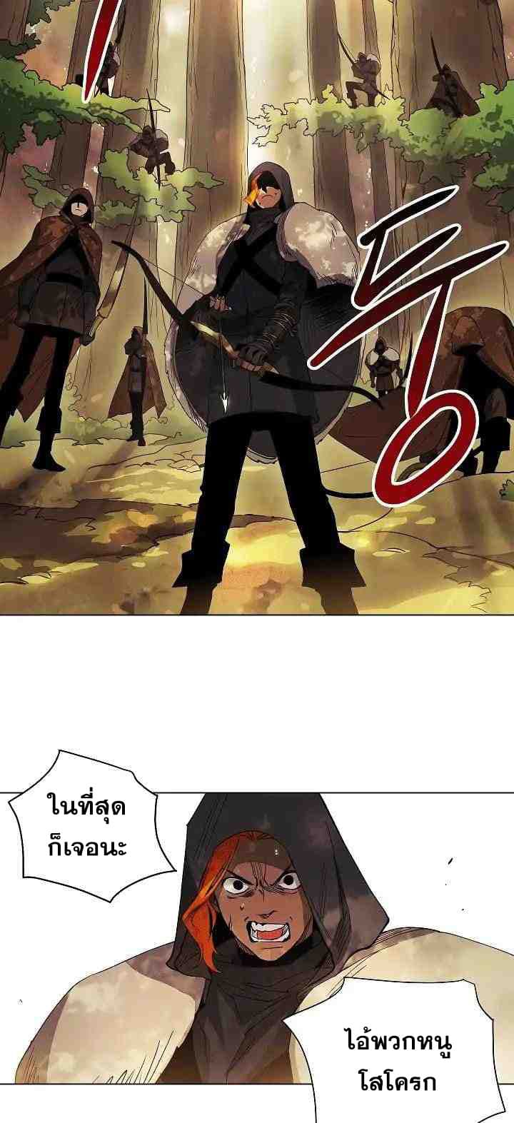 Seven Knights: Alkaid 1-1