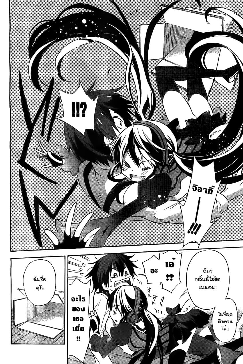 Kyou no Cerberus 0-0