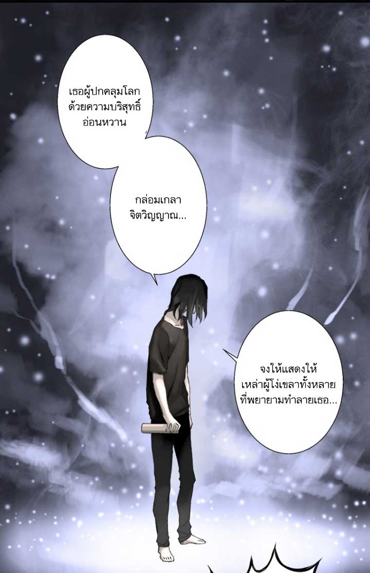 Her Summon 1-1