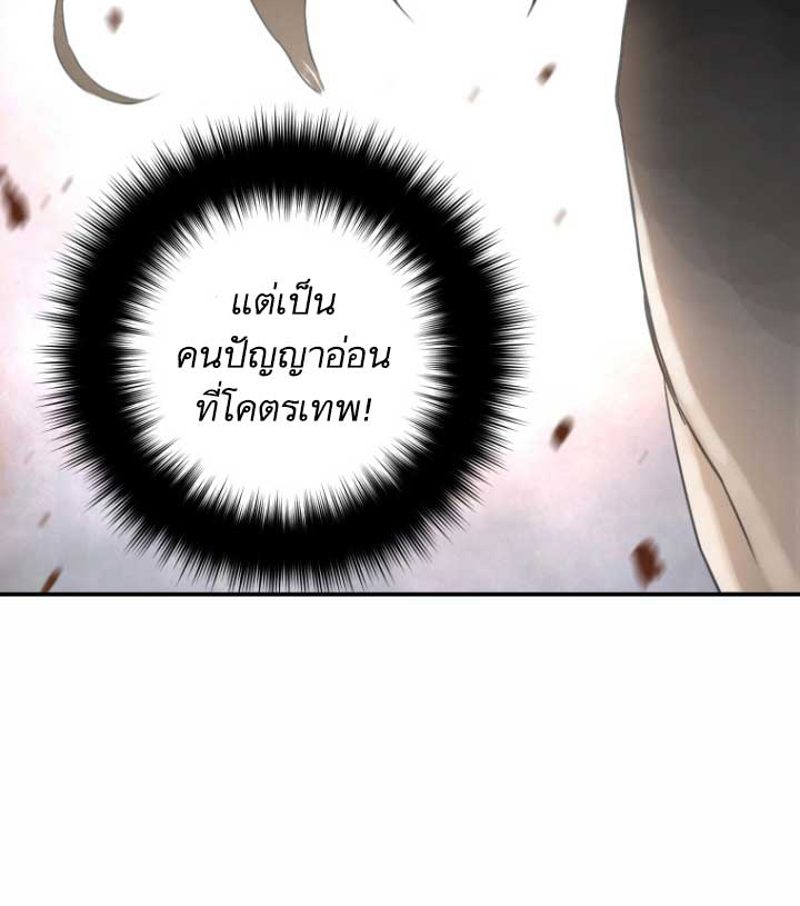 Her Summon 2-2
