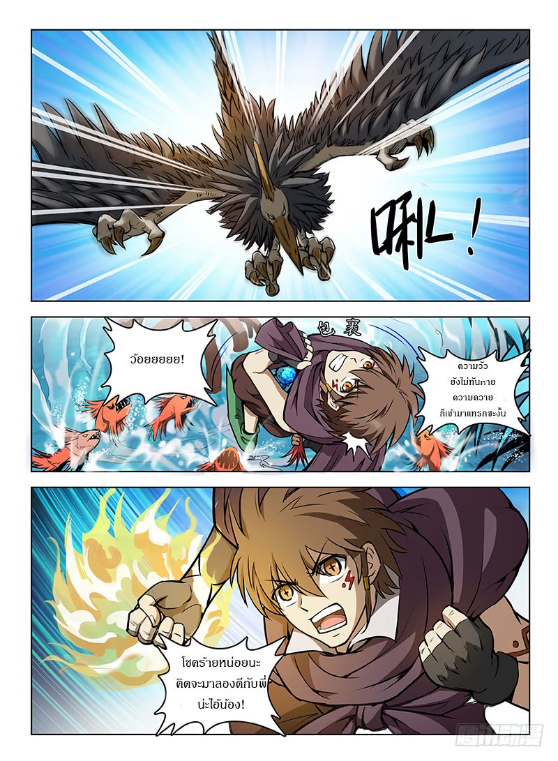Hunter Age 112-112