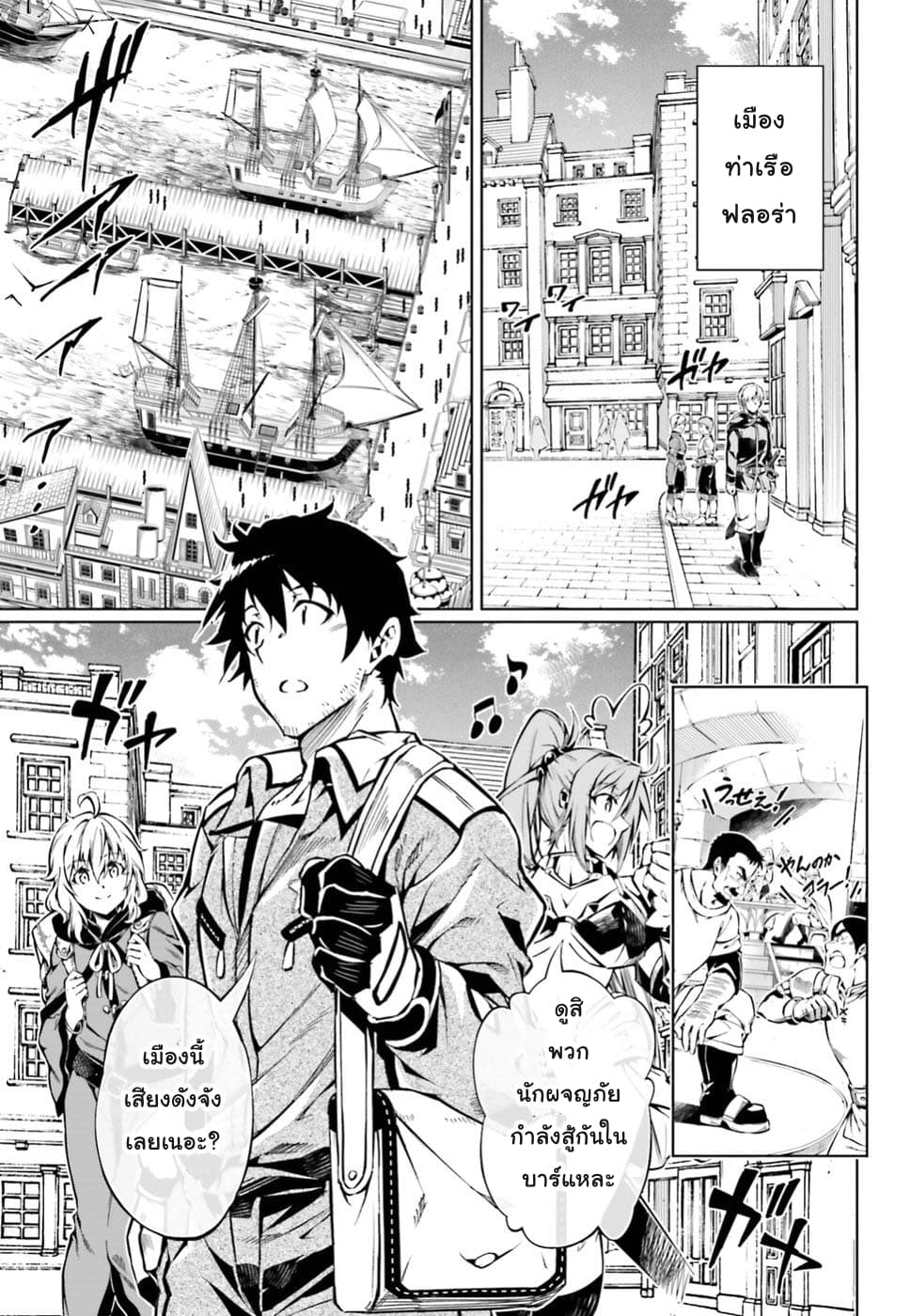 Exterminator 15-15
