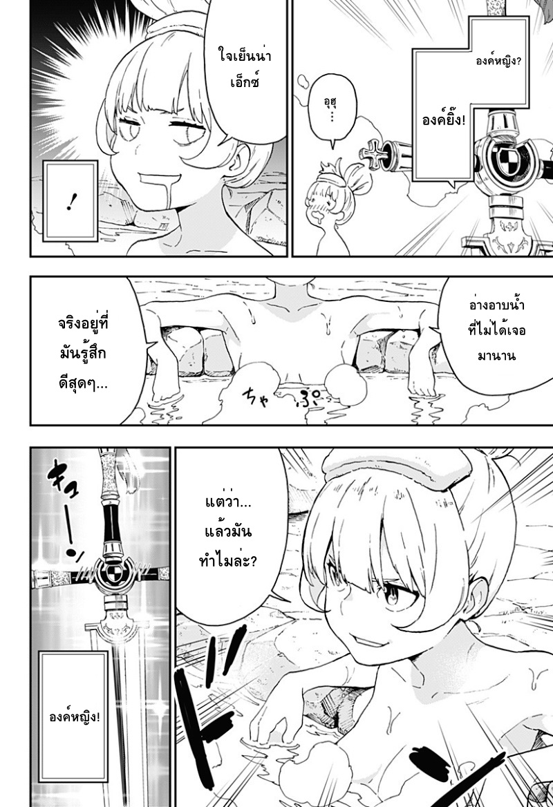 Hime-sama "Goumon" no Jikandesu ได้เวลา "ทรมาน" เจ้าหญิงแล้วค่ะ 6-ทรมาน (5)