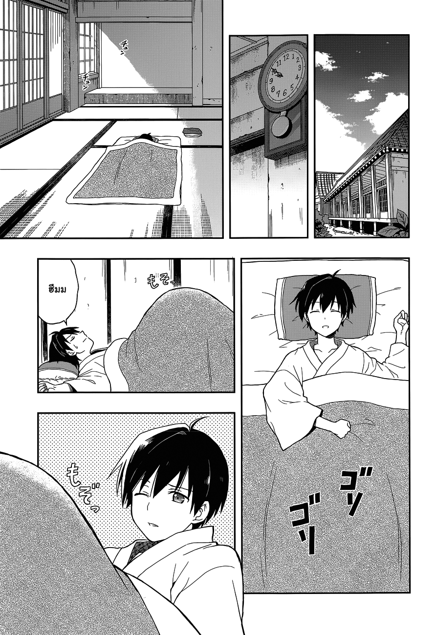Kono Shima ni wa Midara de Jaaku na Mono ga Sumu 11-11