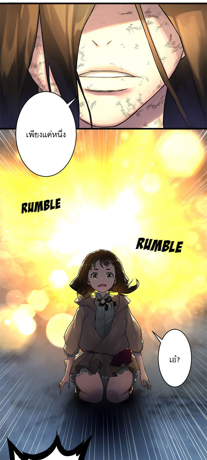 Her Summon 35-35