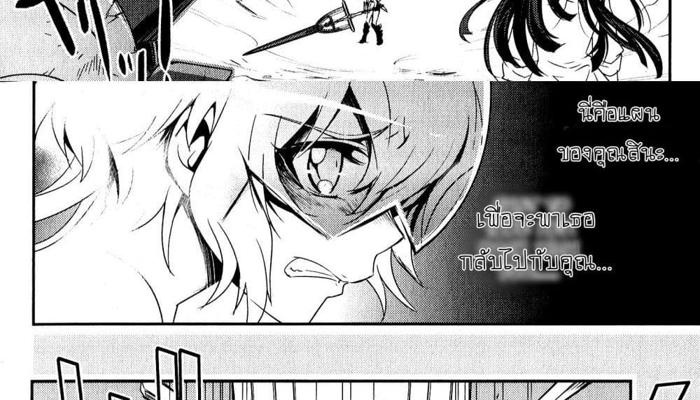 Senki Zesshou Symphogear 5-5