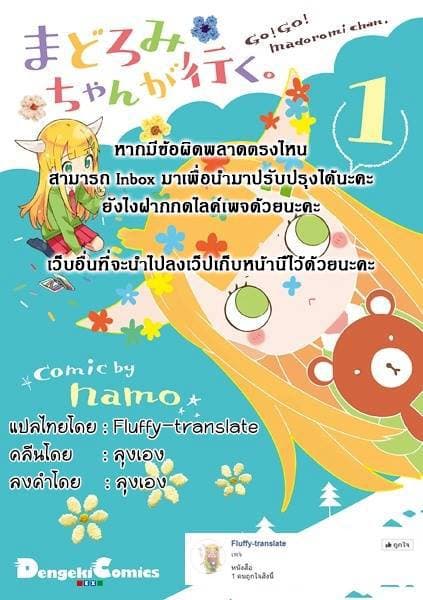 Eirun Last Code 1-1
