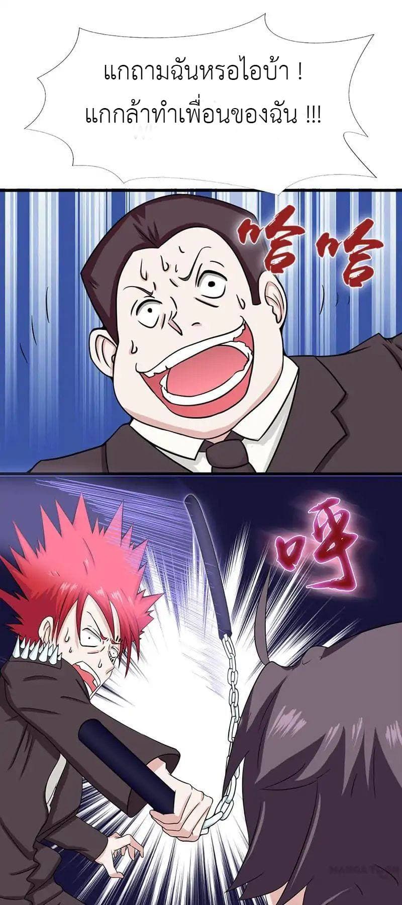 Yama of the Hell 7-7