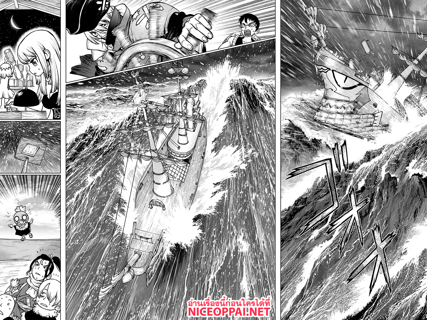 Dr.Stone 147-SCIENCE JOURNEY