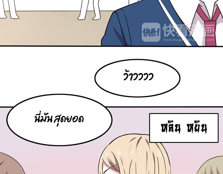 IF Future 6-6