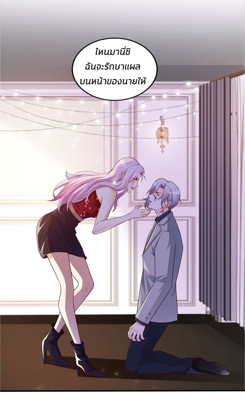 The Strongest Peach Blossom ราชาดอกไม้อมตะ 13-13
