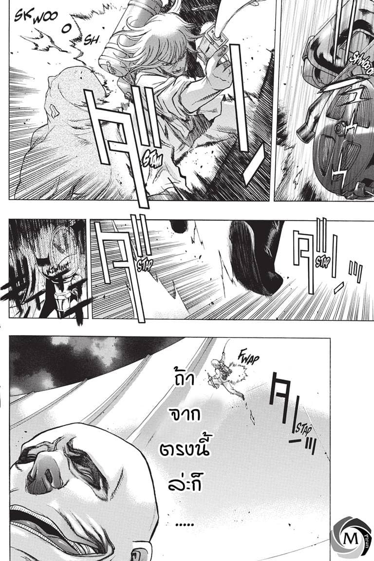 Attack on Titan - Before the Fall 38-นักรบแห่งการล้างแค้น