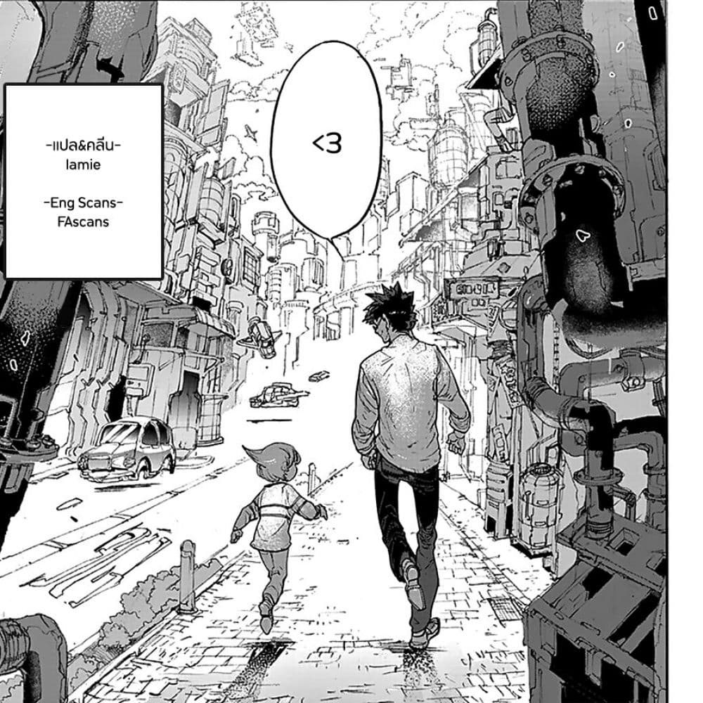Poppy no Negai 1-1