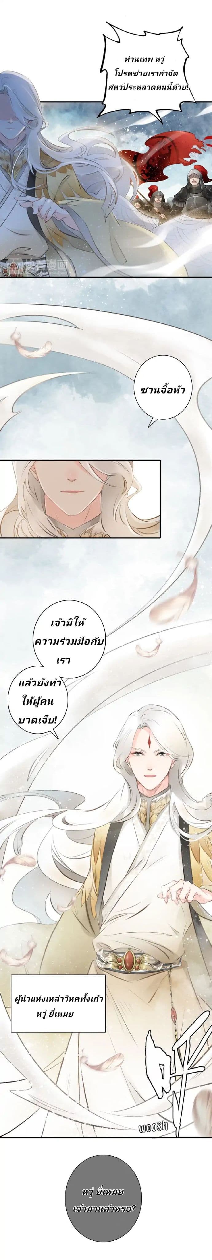 The Imperial Master Above 1-1