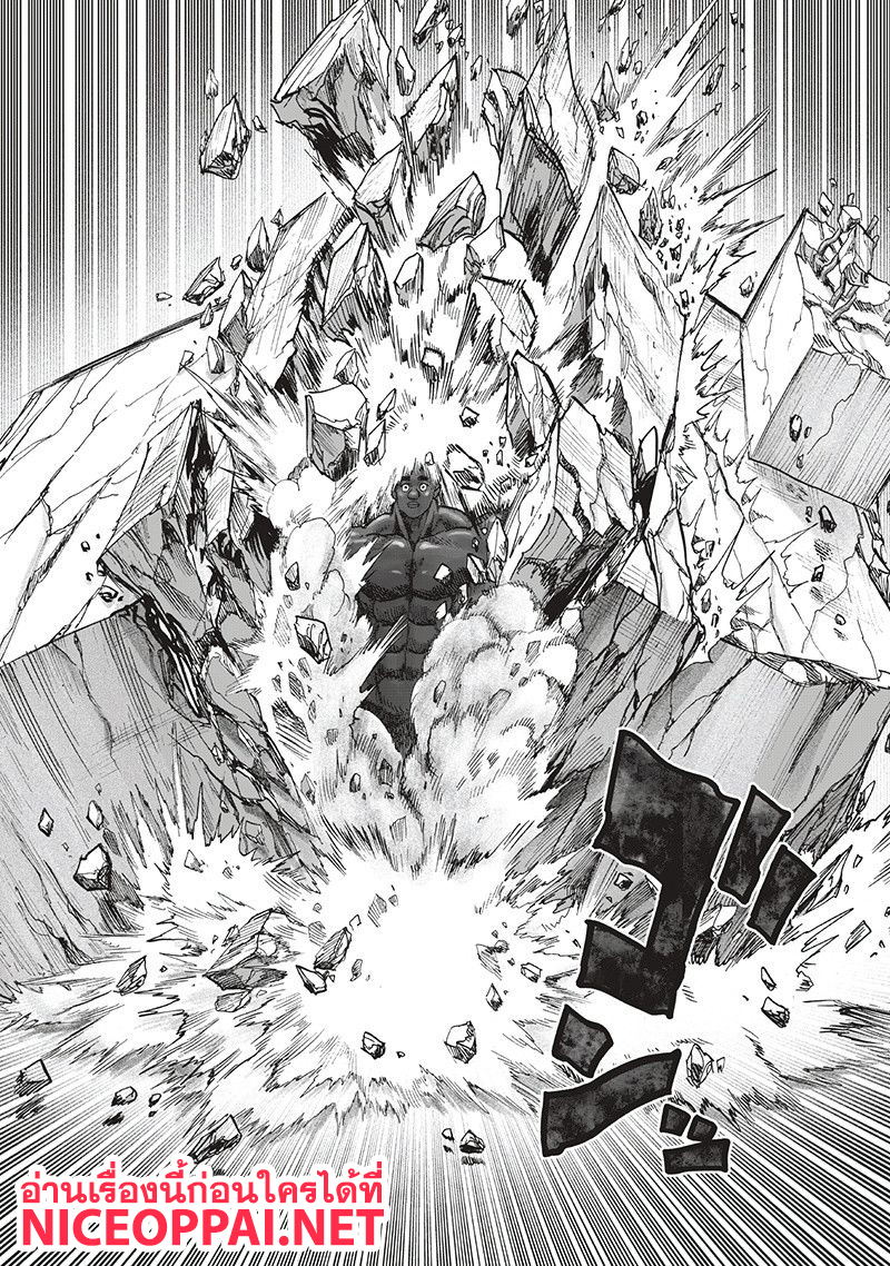 One Punch Man 94-อย่างนี้นี่เอง