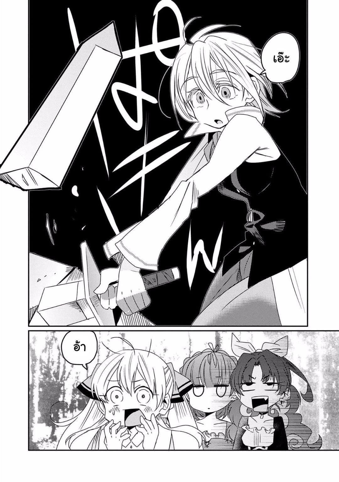 Watashi, Nouryoku wa Heikinchi de tte Itta yo ne! 12-การเริ่มต้นของปฏิญาณสีชาด