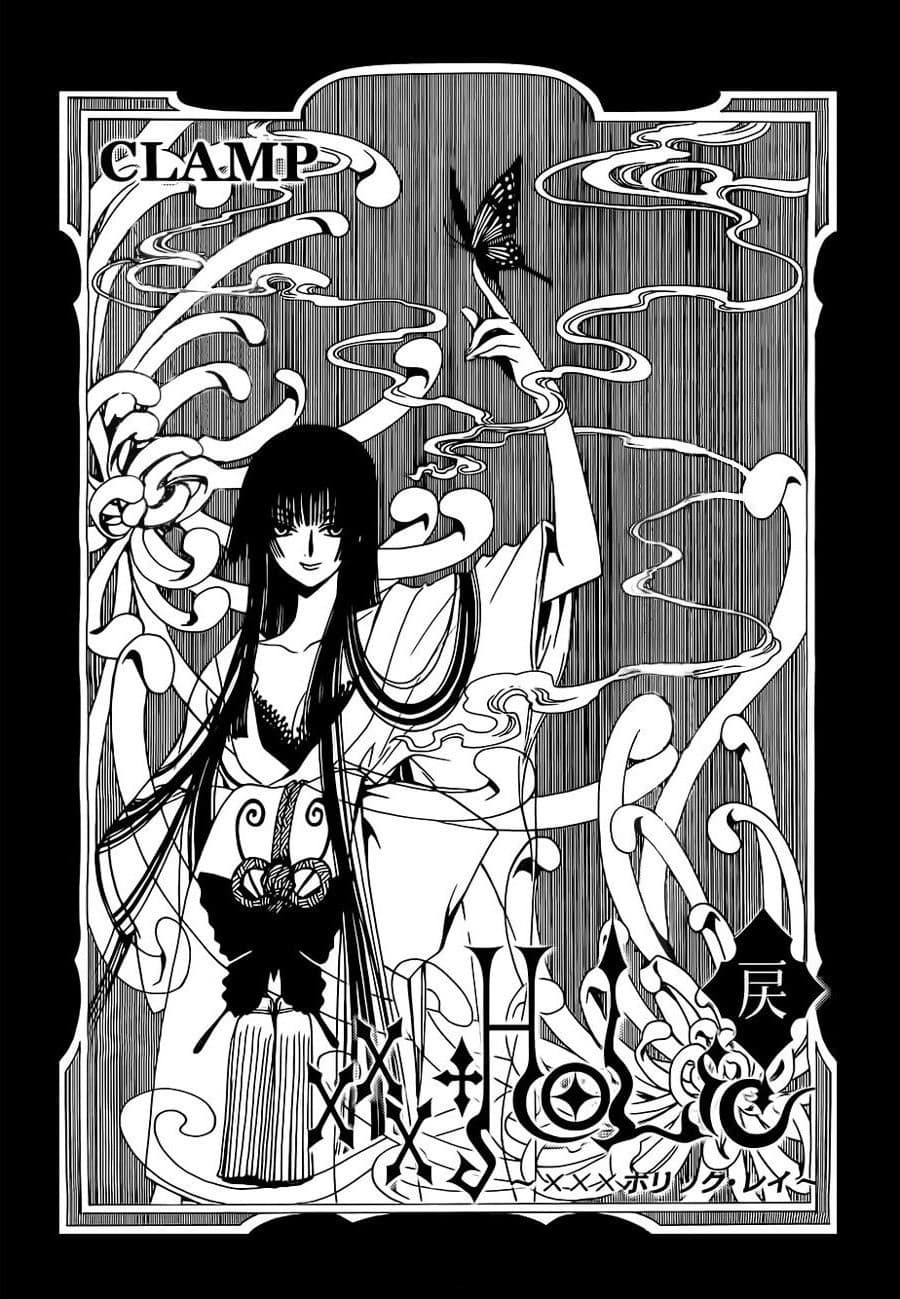 xxxHOLiC Rei 2-2