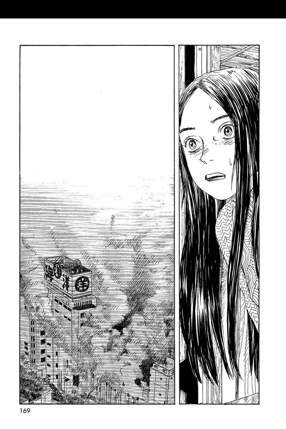 Omoide Emanon 4-การเดินทางแห่งเอมะนอน 1973