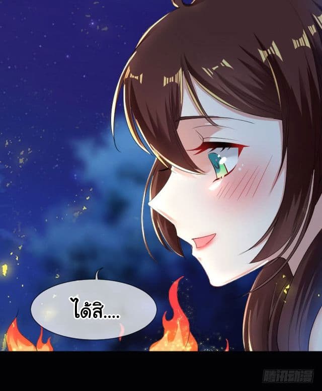 Genius Cool Treasure: President's Wife Is Too Powerful 1-1