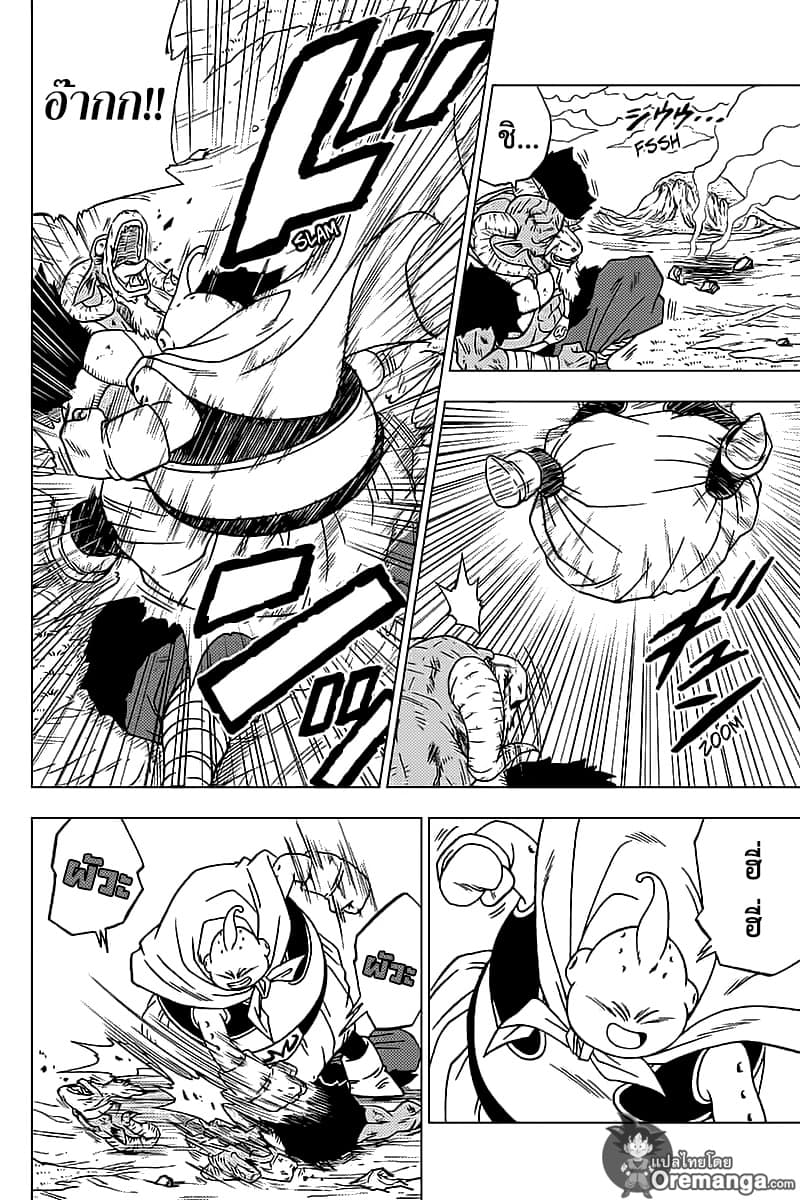 Dragon Ball Super 48-พรของโมโระ