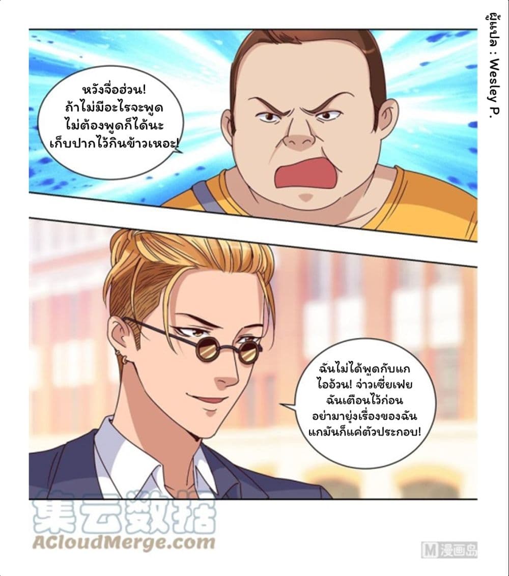 Metropolitan Supremacy System ระบบพระเจ้า 47-47