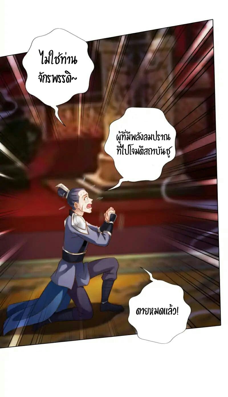 Lang Huan Academy 33-33