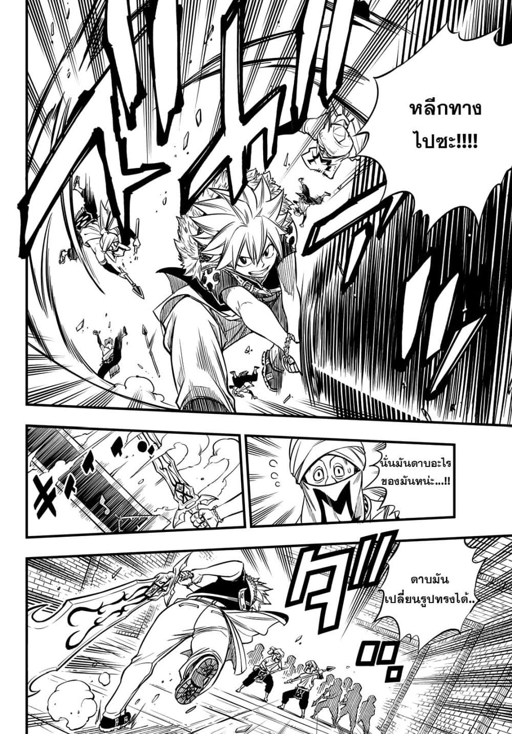 HERO'S 2-2