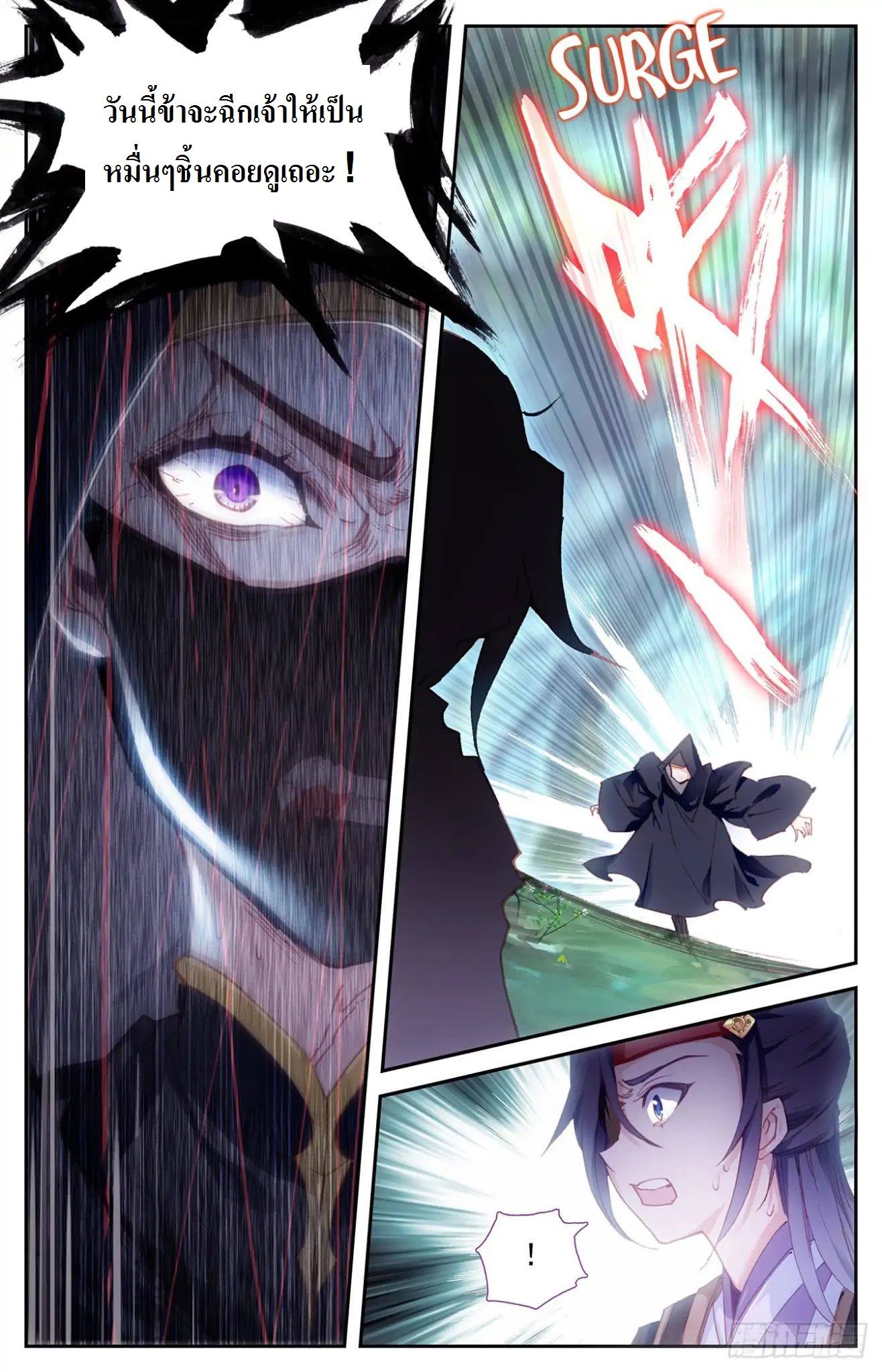 The Heaven's List 11-11