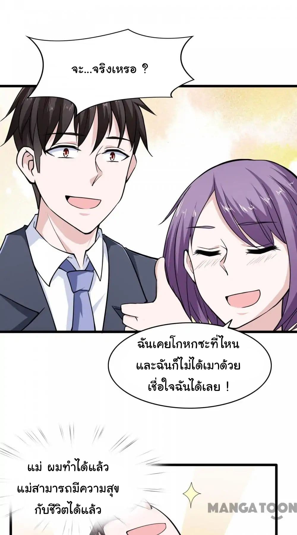 Almight Network 26-26