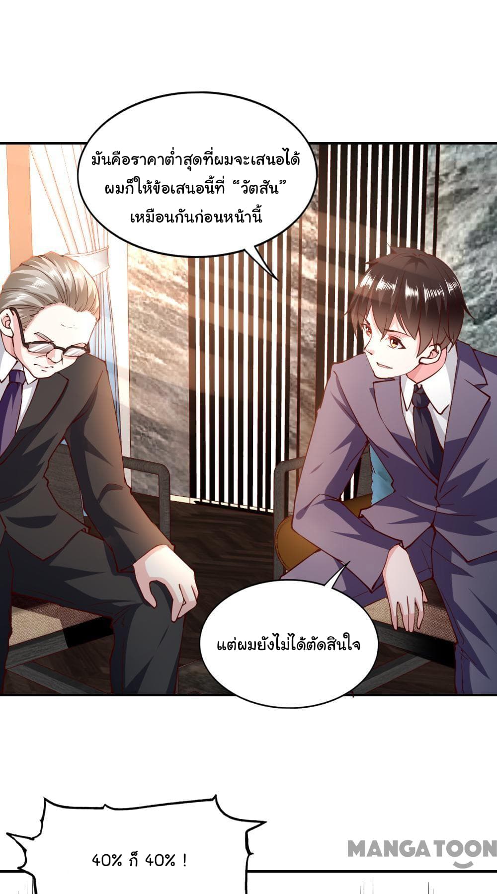 Almight Network 116-116