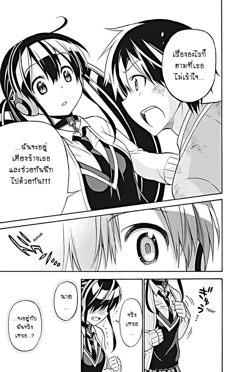 Kyou no Cerberus 22-หัวใจของคุโระ