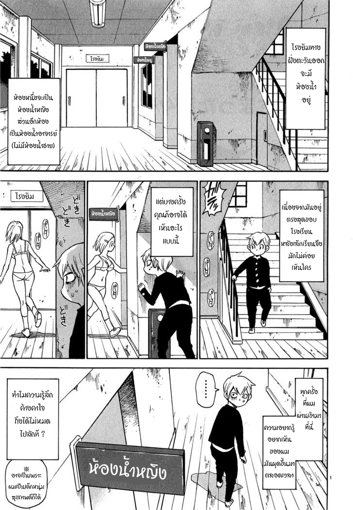 Nanako-san Teki na Nichijou DASH!! 8-8
