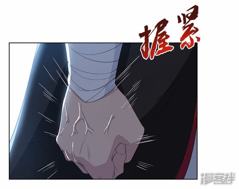 Jiuxiao Zhisheng 11-11