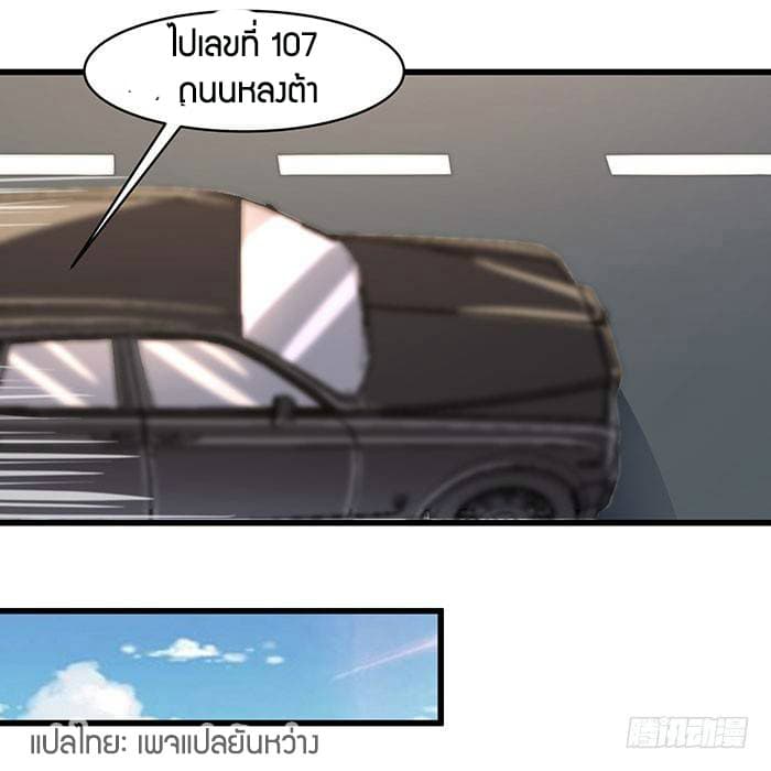 Rebirth: City Deity 8-8