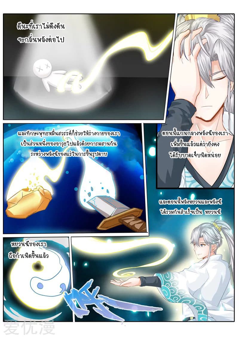 All Heavenly Days 24-24