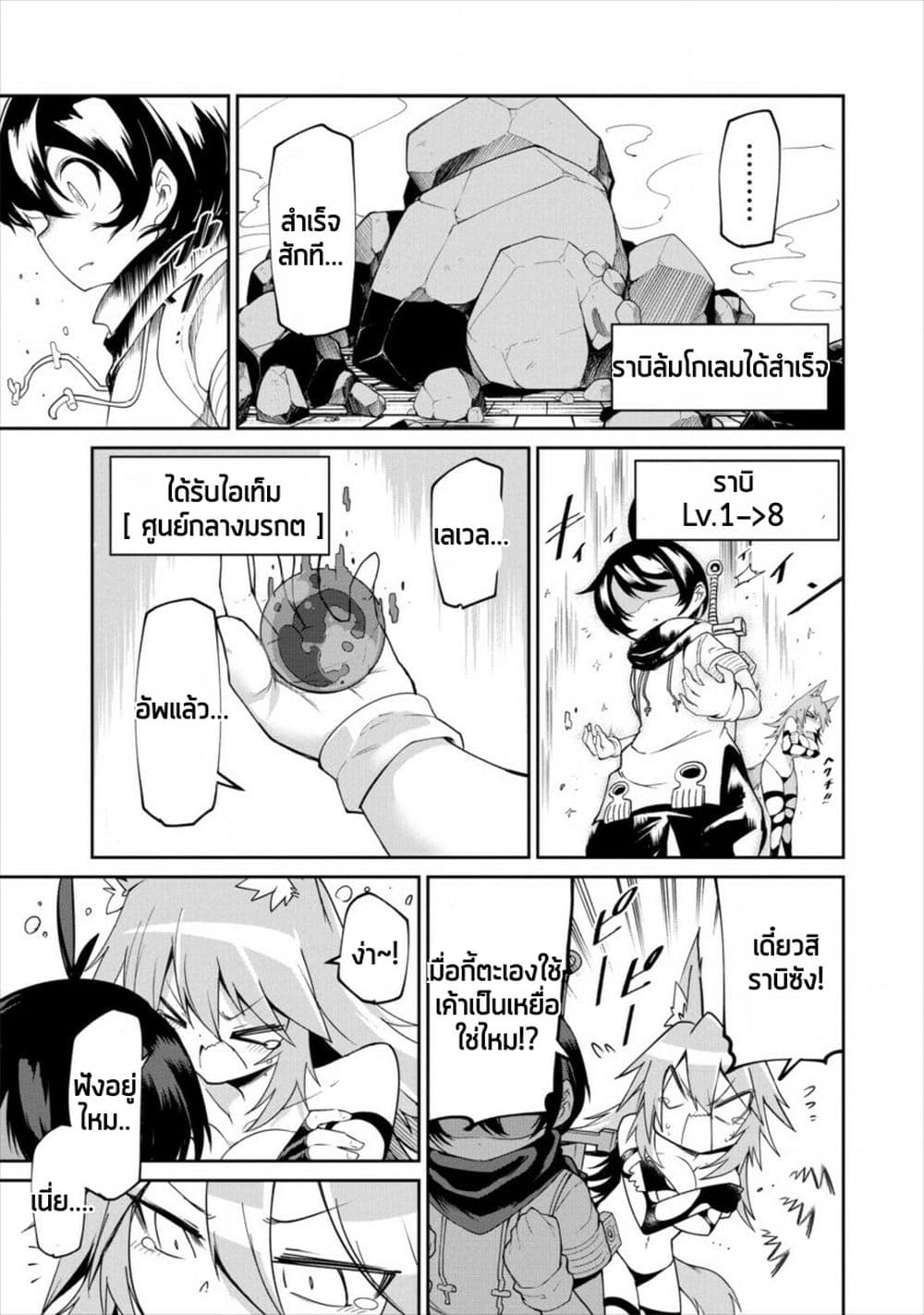 Shiboritoranaide, Onna Shounin-san 2-2