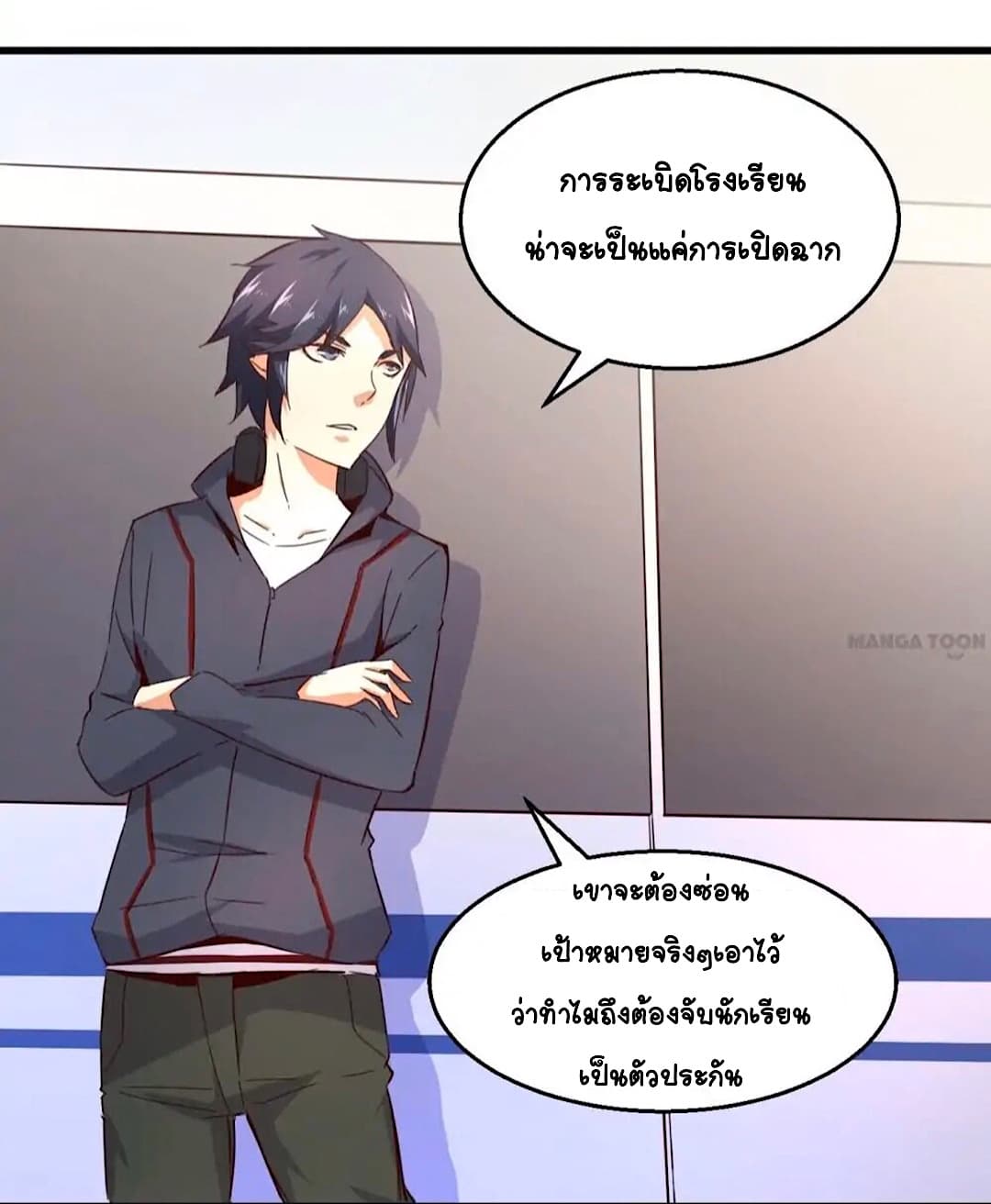 Day 100 of My Sister's Disappearance 100 วันที่น้องสาวฉันนั้นหายไป 36-36