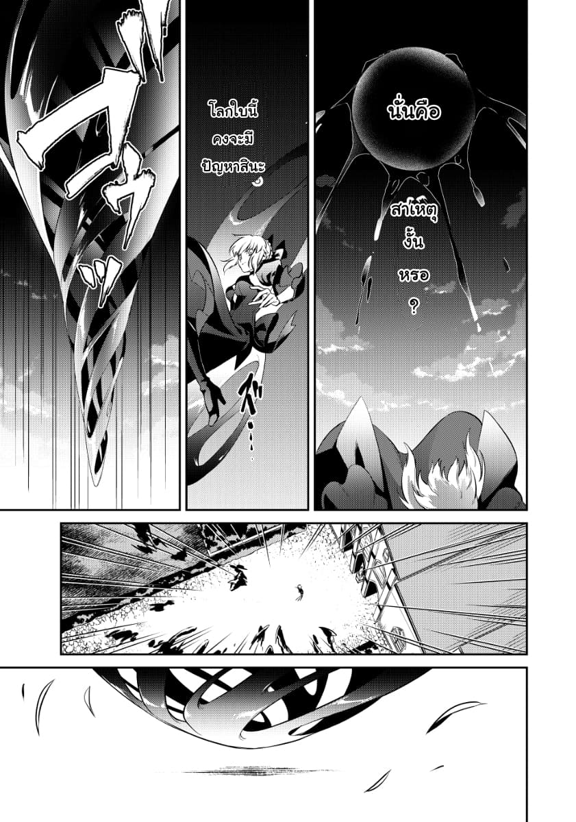 Akanesasu Sora Tomurai 1-1