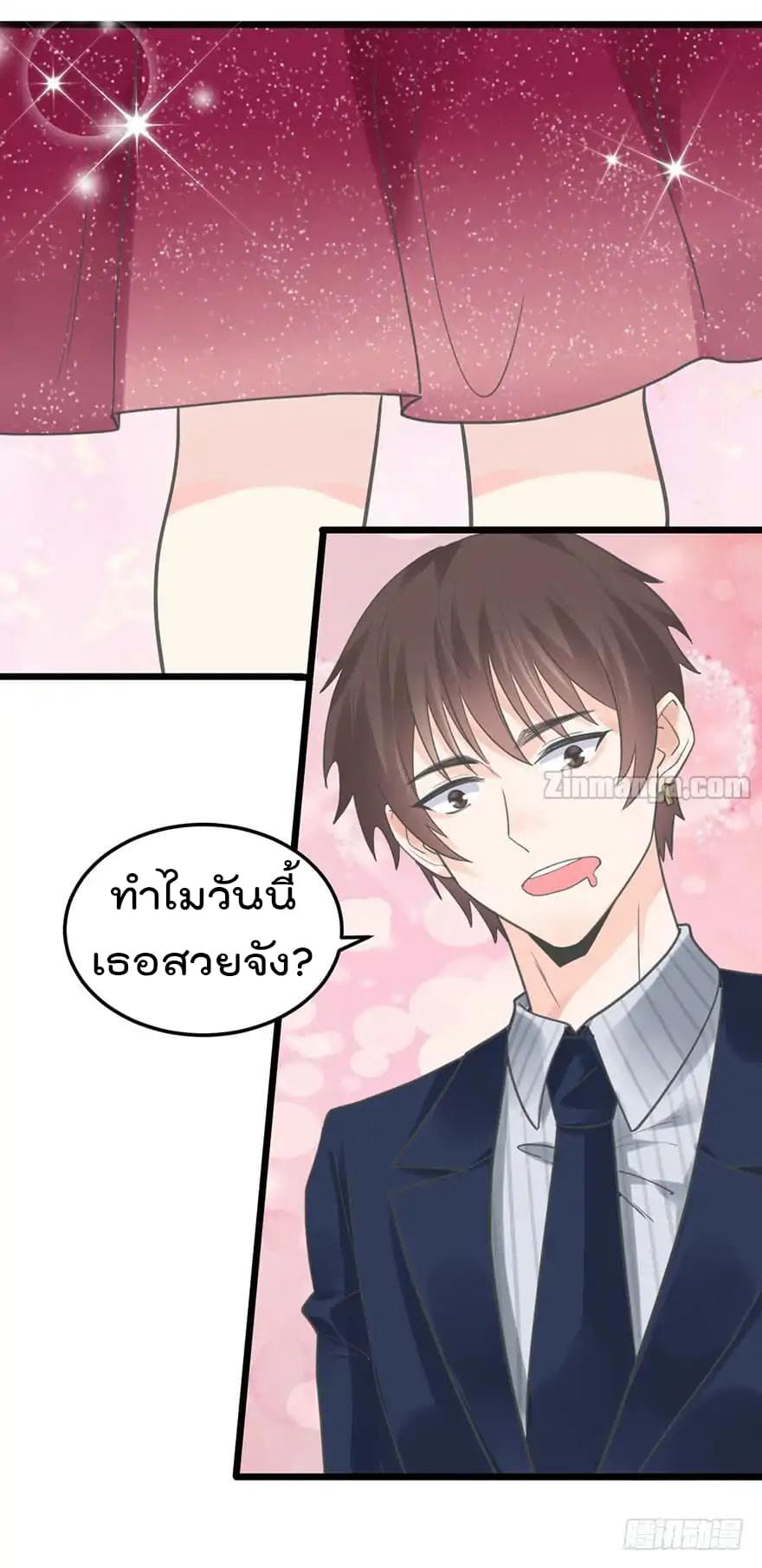 Hui Xi Yi's Love Contract 27-27