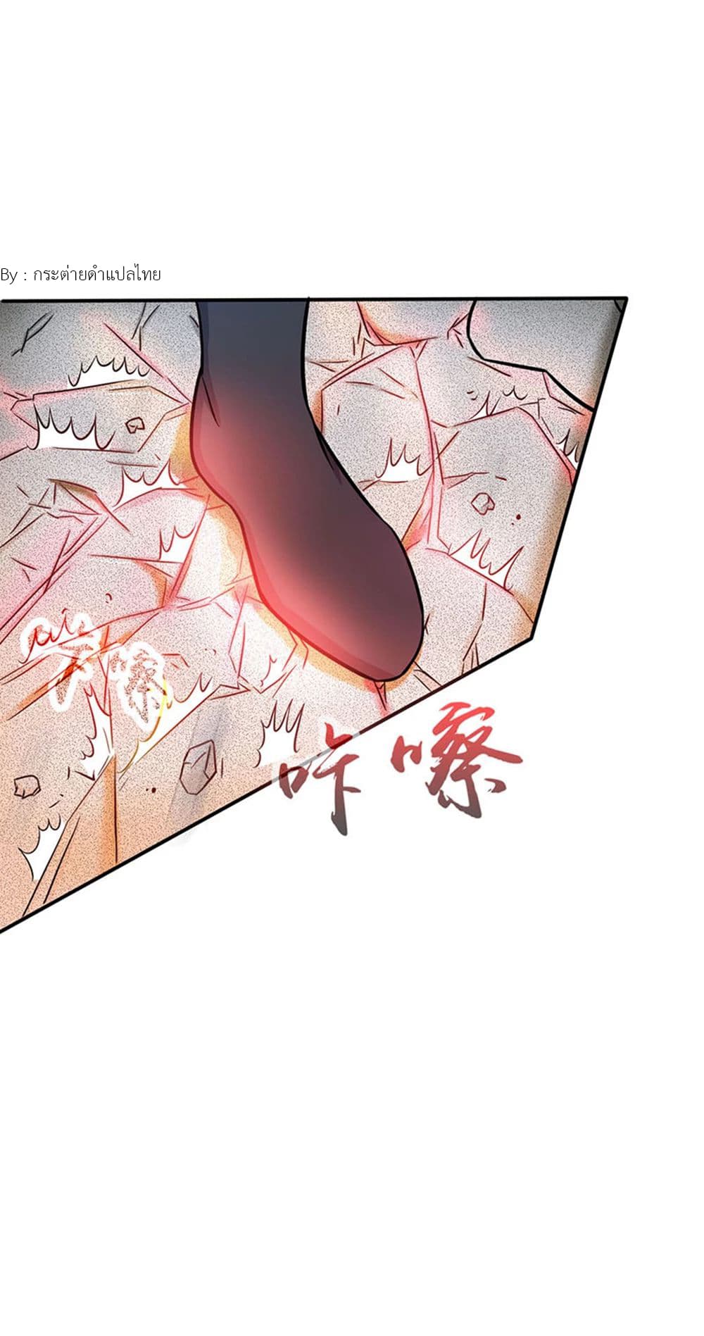 Yama of the Hell 23-23