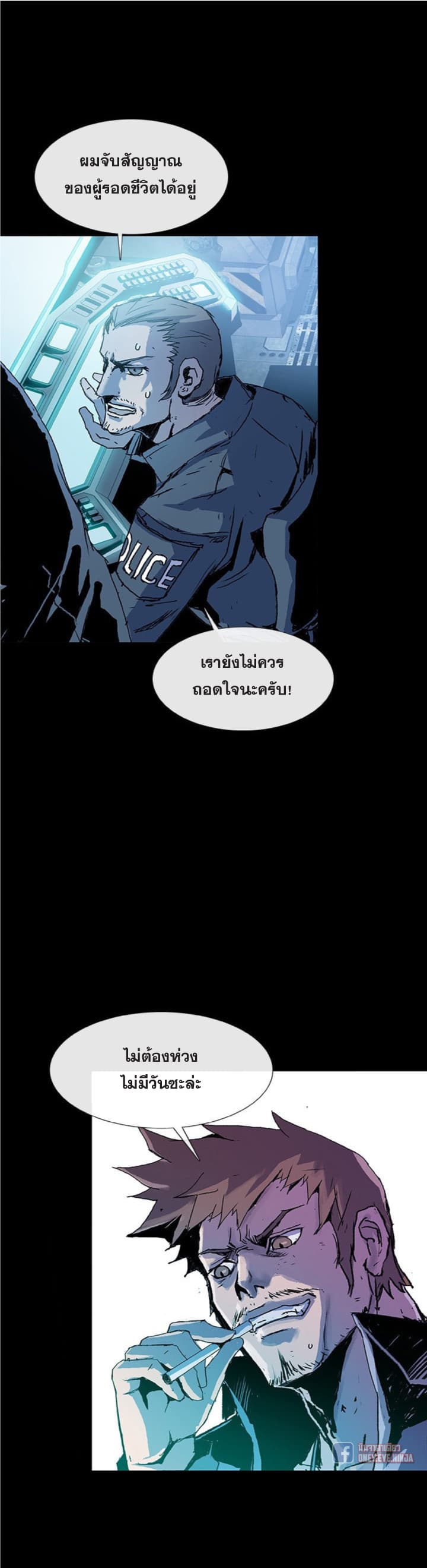 Blood Blade 1-1
