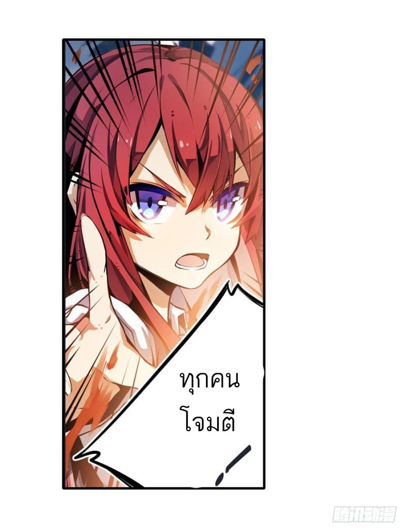 Infinite Apostles And Twelve War Girls 1-1