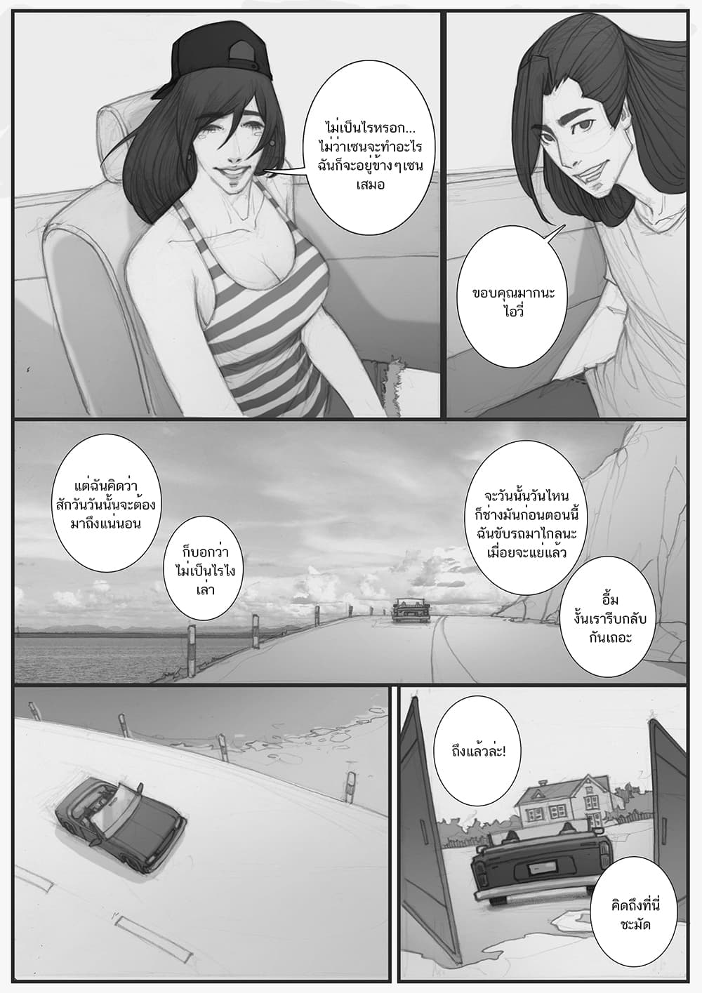 Dark Blood 1-1