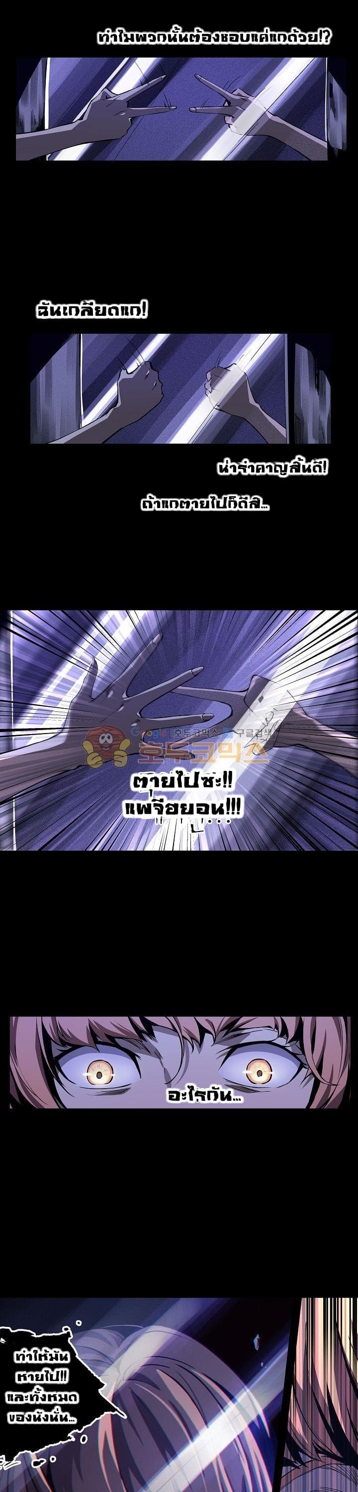 Lawless Zone 12-12