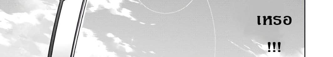 บริษัทมนต์ดำเนโครแกรนท์ // Wakamono no Kuro Mahou Hanare ga Shinkoku desu ga, Shuushoku shite Mitara Taiguu Iishi, Shachou mo Tsukaima mo Kawaikute Saikou desu! 2-2