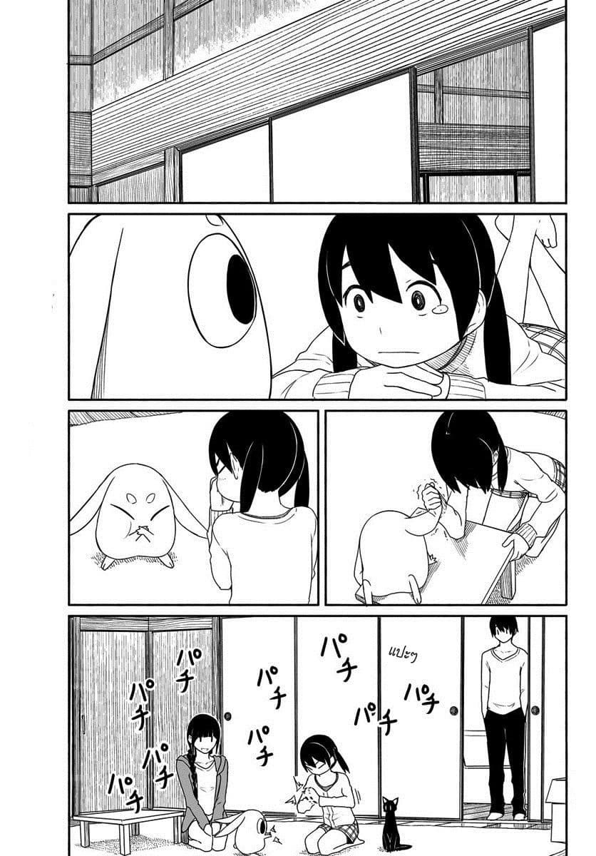 Flying Witch 24-กระต่ายยืนกลับหัว