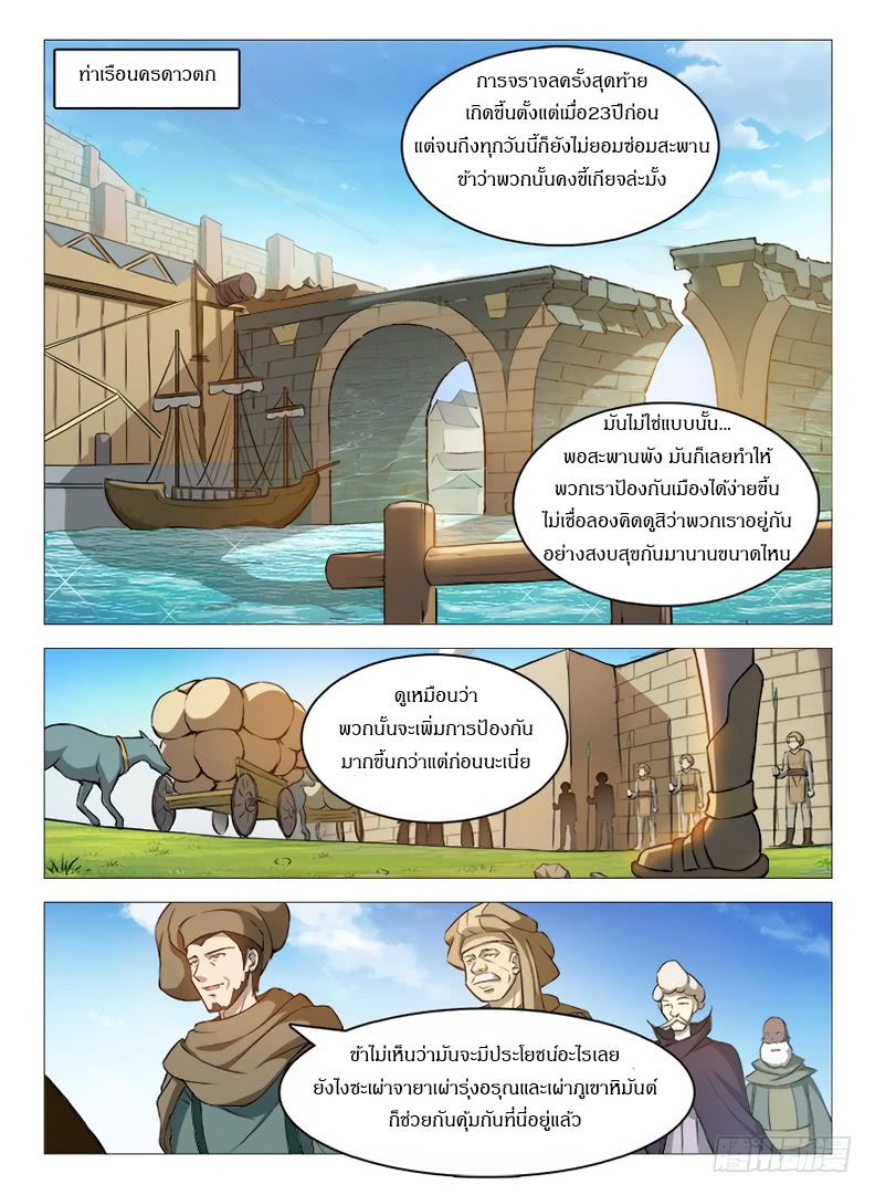 Hunter Age 89-89